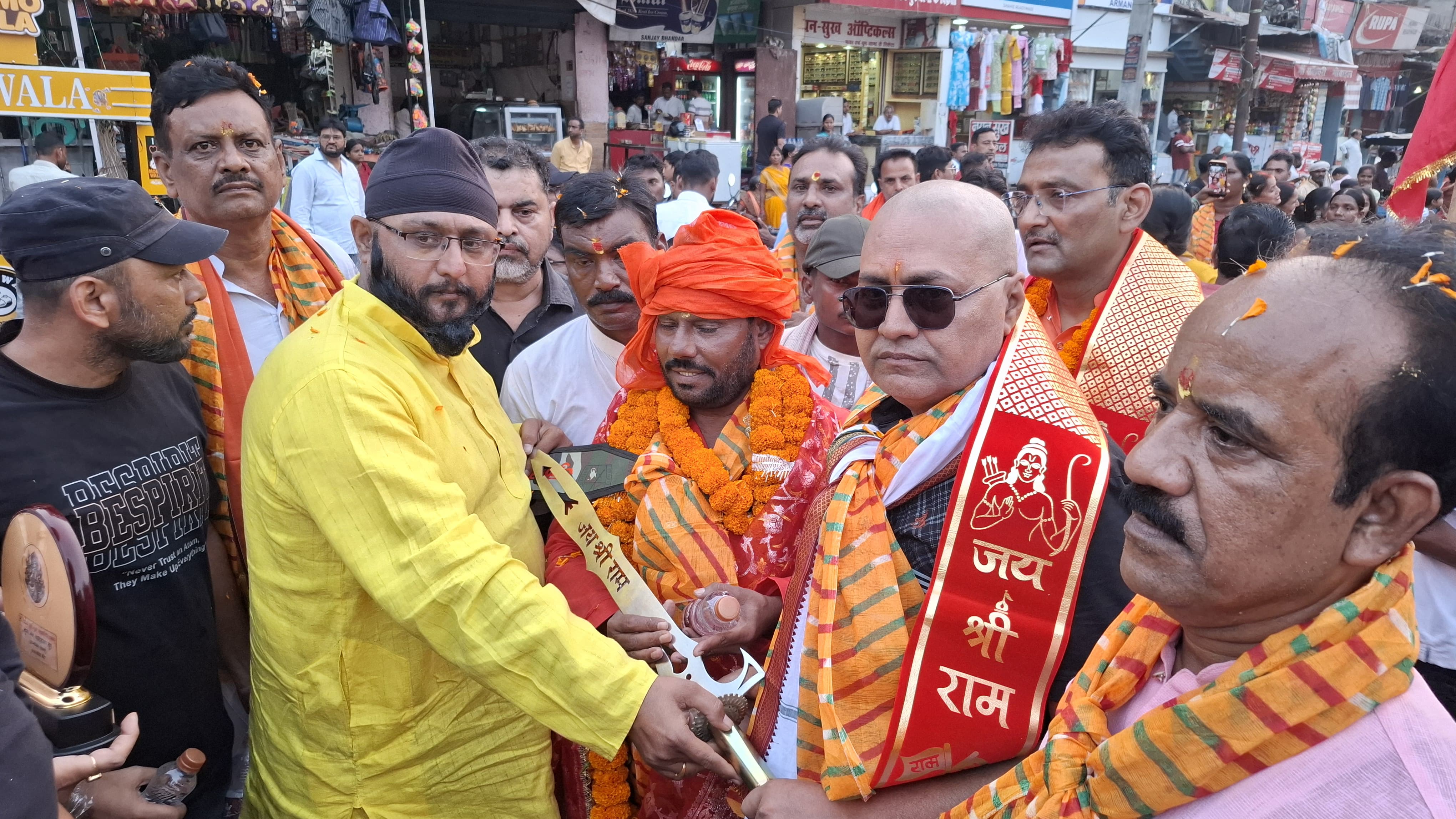 Ranchi Express